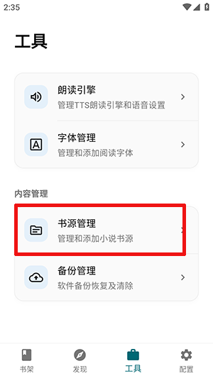 轻悦时光