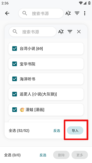 轻悦时光