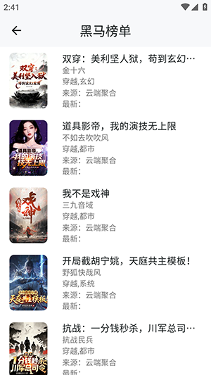 轻悦时光