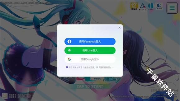 世界计划台服