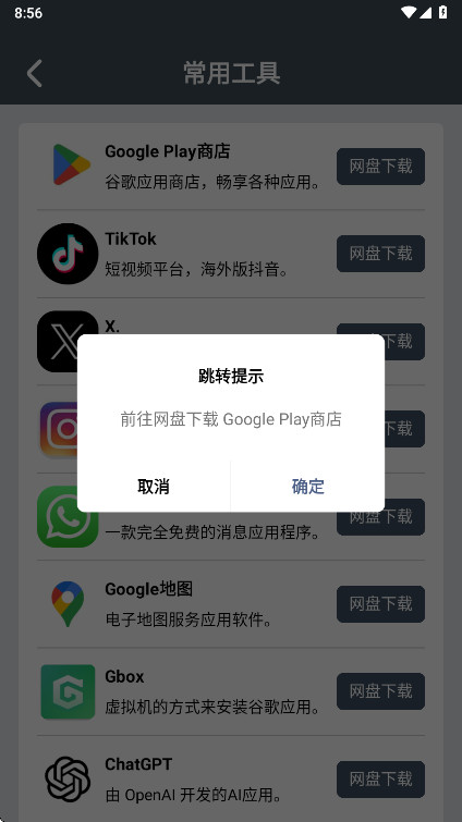 小谷工具箱