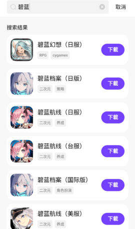 奇迹盒子截图2