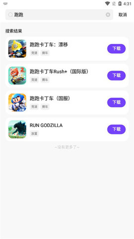奇迹盒子截图4