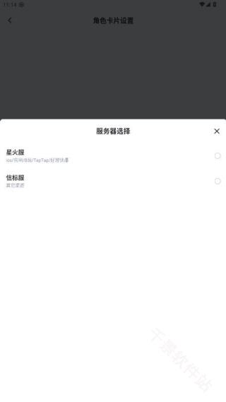 库街区