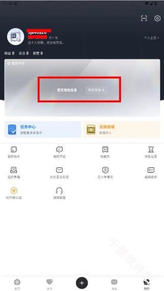 库街区