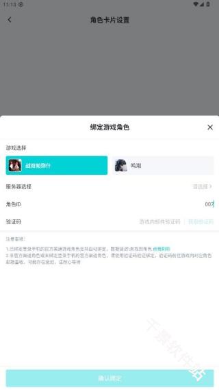 库街区
