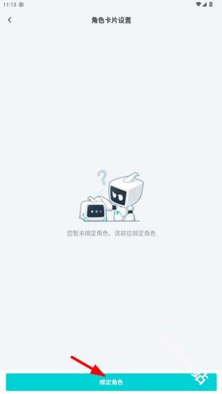 库街区