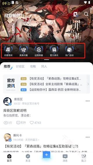 库街区