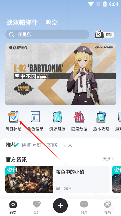 库街区