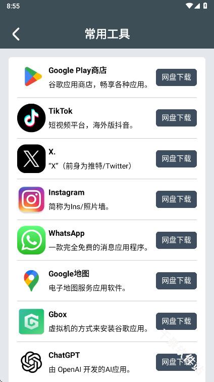 小谷工具箱