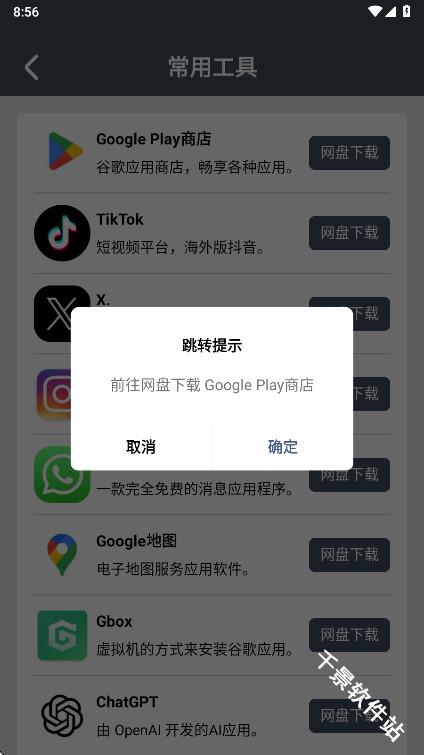 小谷工具箱