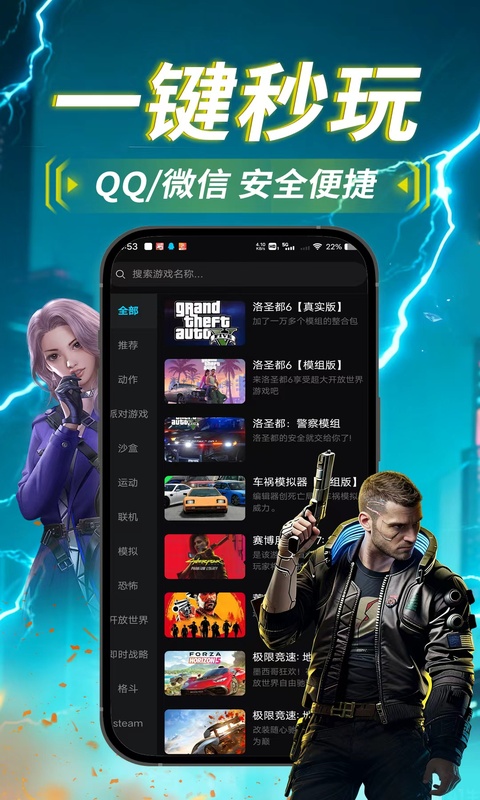 良心云游