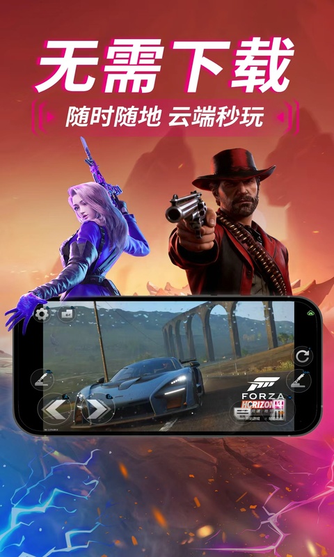 良心云游