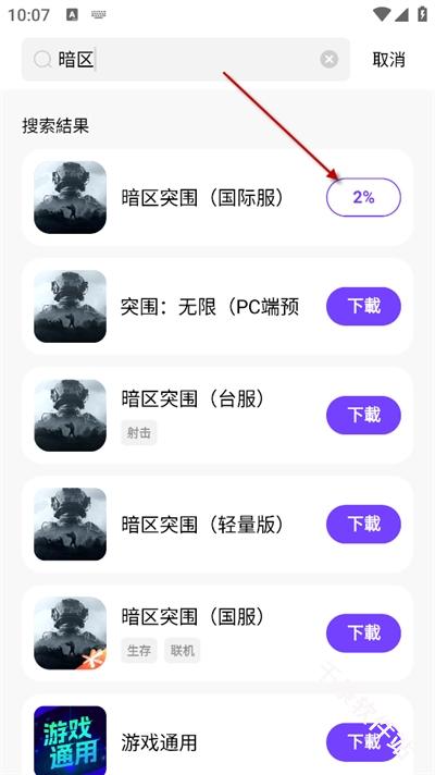 奇迹盒子