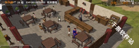 金庸群侠传3重制版