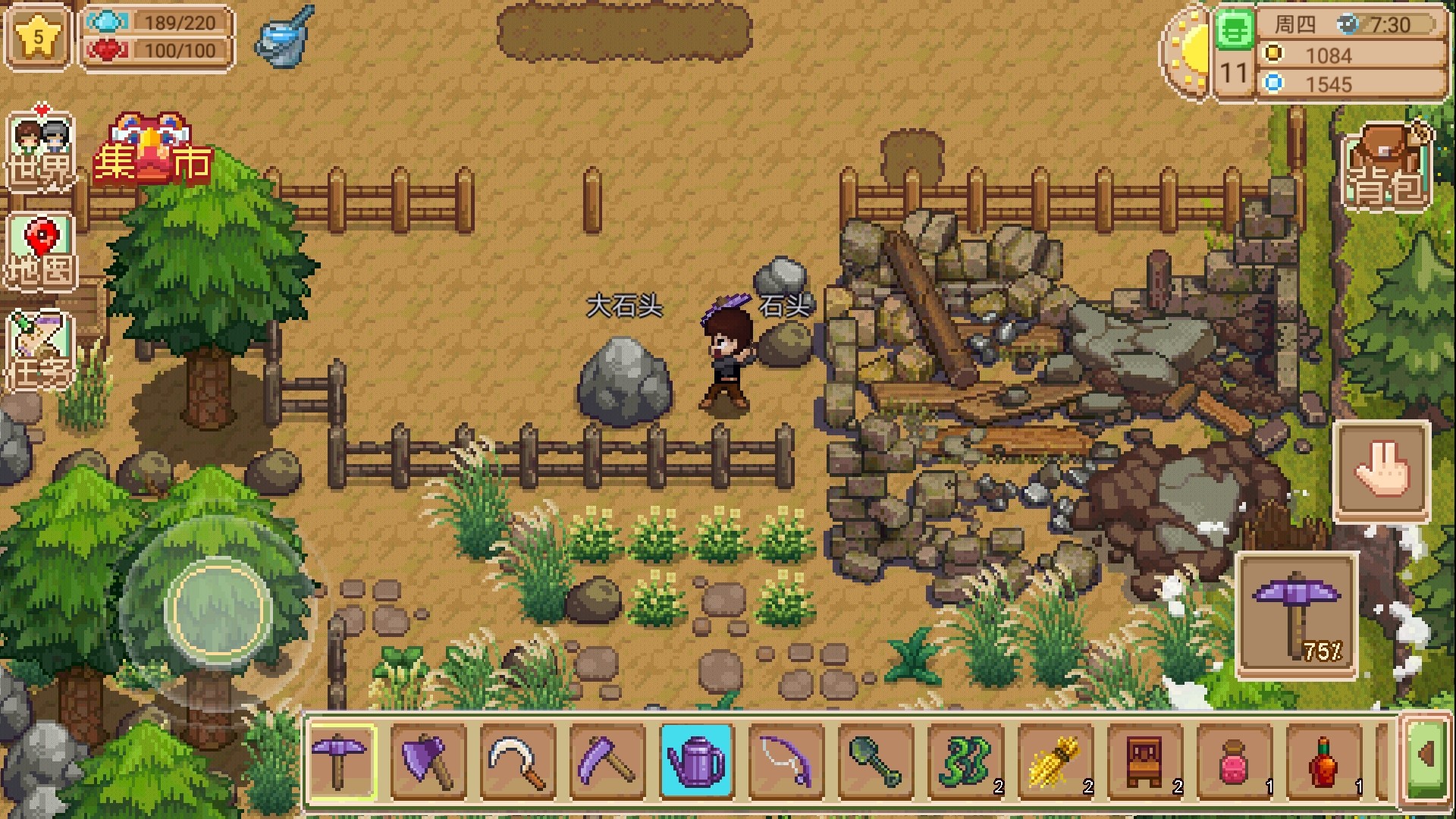 奶牛镇的小时光截图1