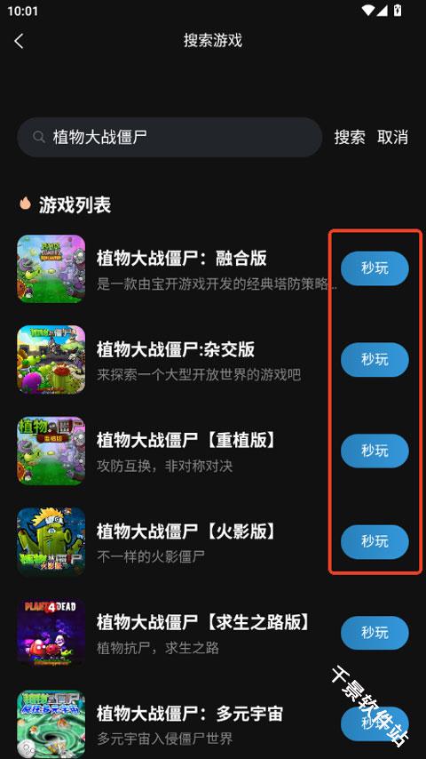 良心云游