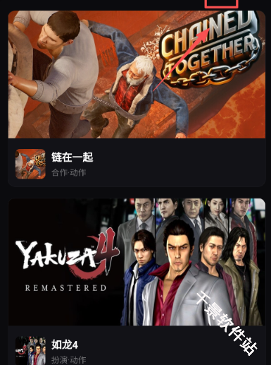 良心云游