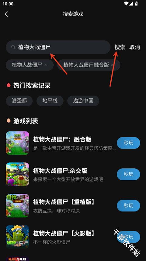 良心云游