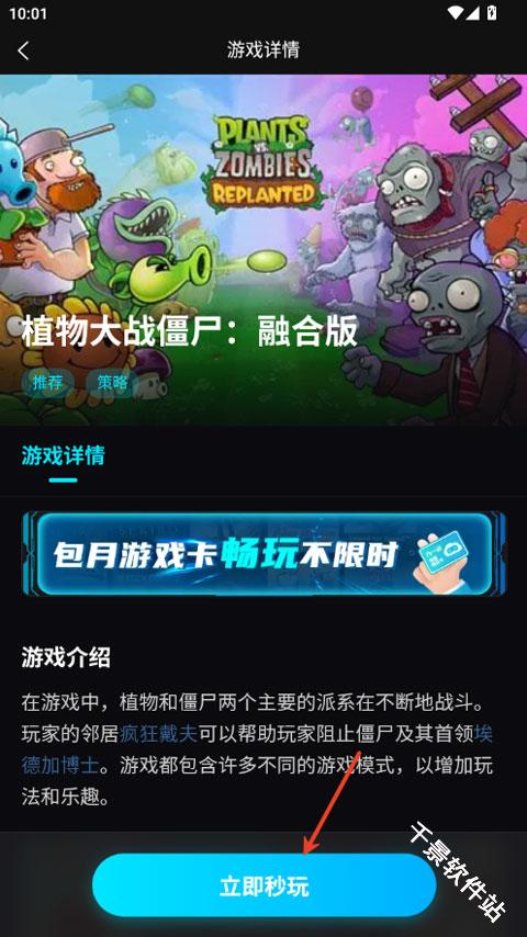 良心云游