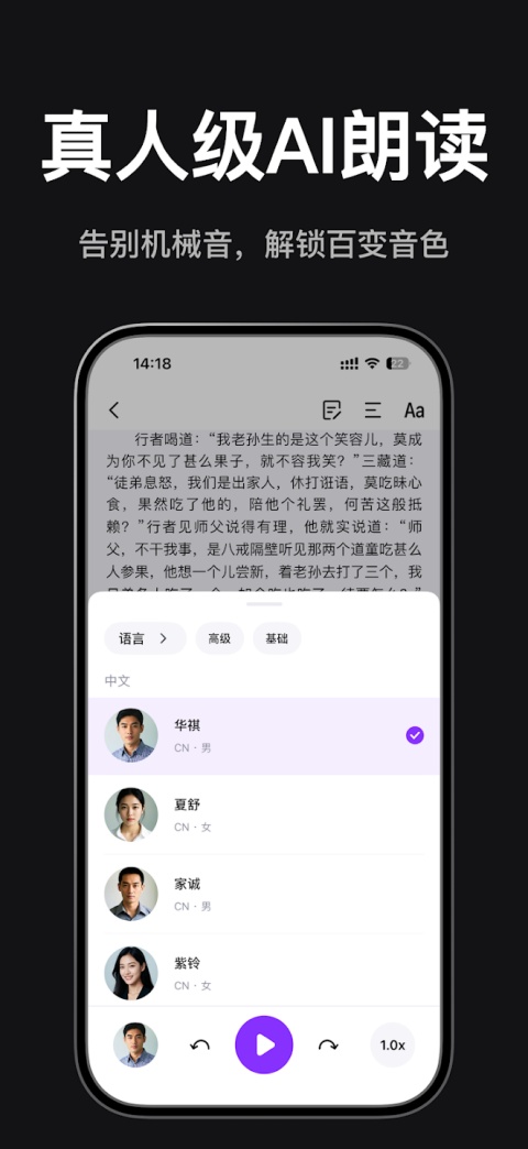readify截图3