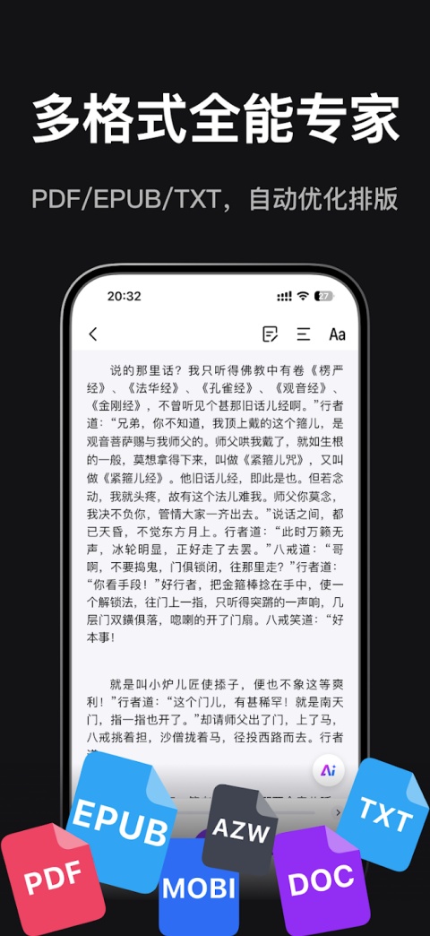 readify截图4