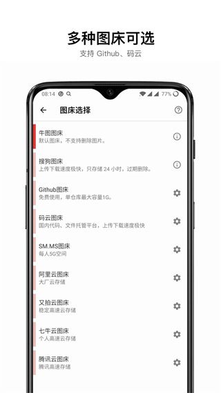 咕咚云图截图3