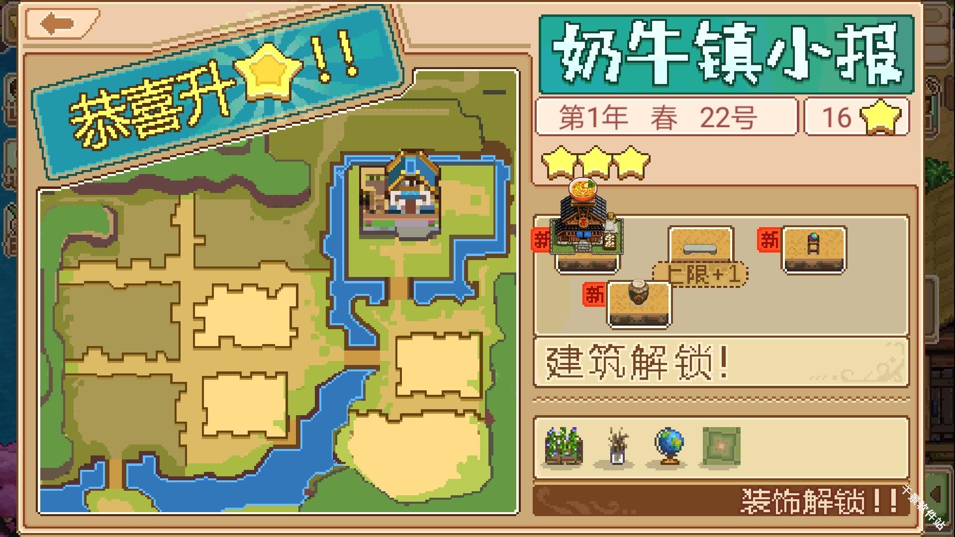 奶牛镇的小时光