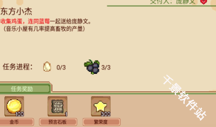 奶牛镇的小时光