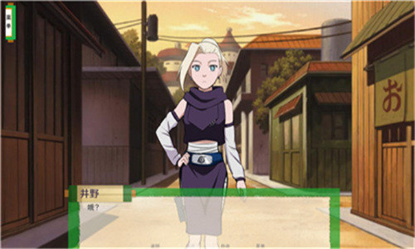 火影之异族崛起汉化版