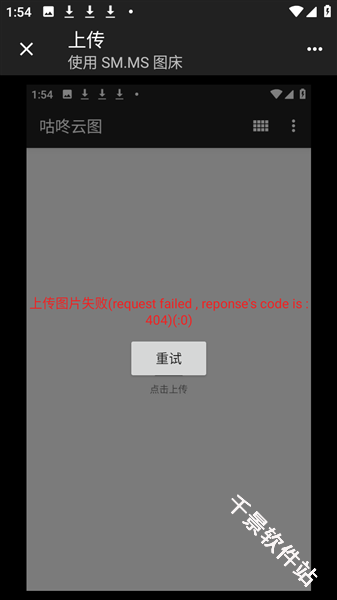 咕咚云图
