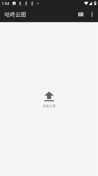 咕咚云图