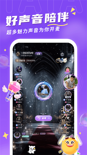 他TA星球截图1