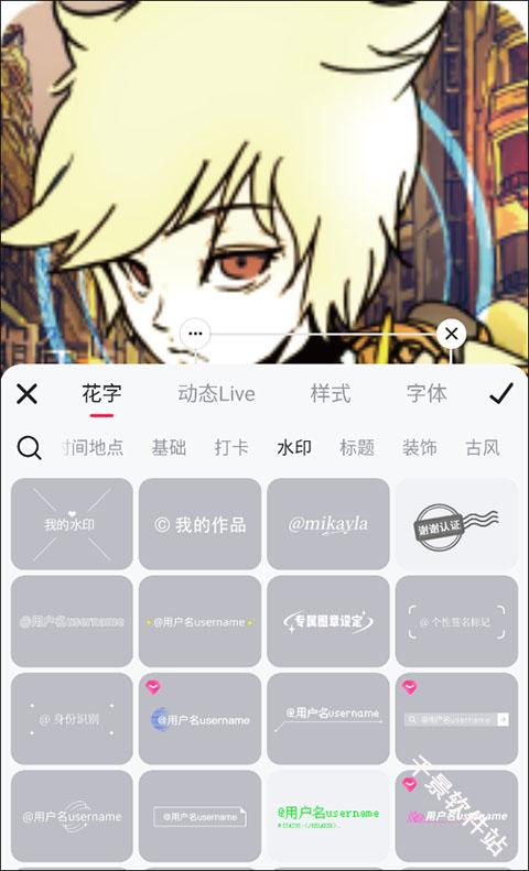 美图秀秀