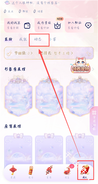 他TA星球