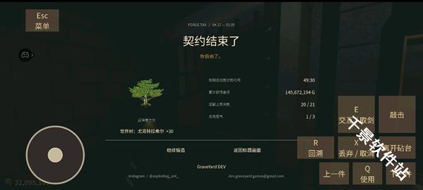 铸剑大师