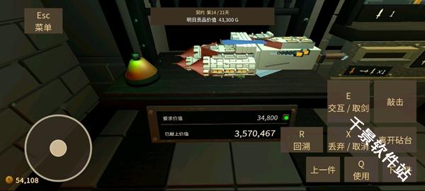 铸剑大师