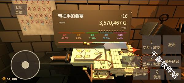 铸剑大师