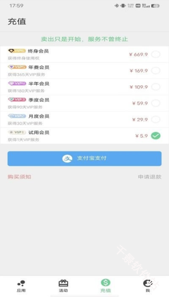 幻影分身
