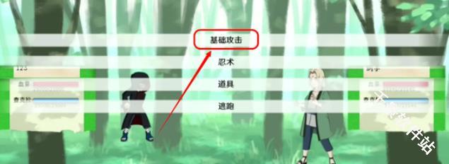 火影之异族崛起汉化版