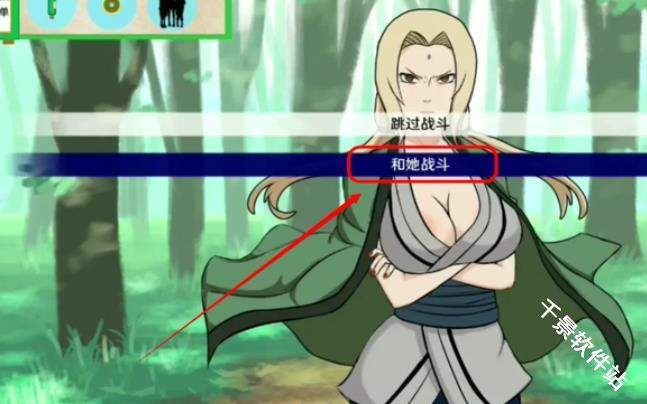 火影之异族崛起汉化版