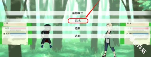 火影之异族崛起汉化版