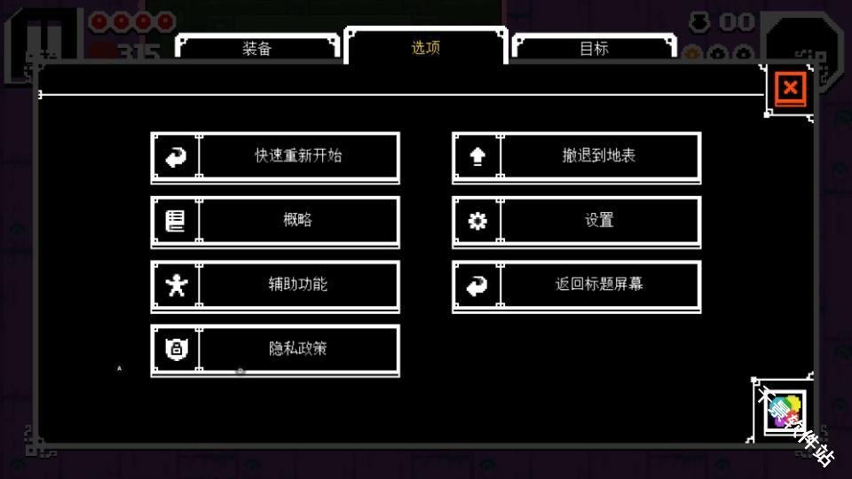 铲子骑士挖掘