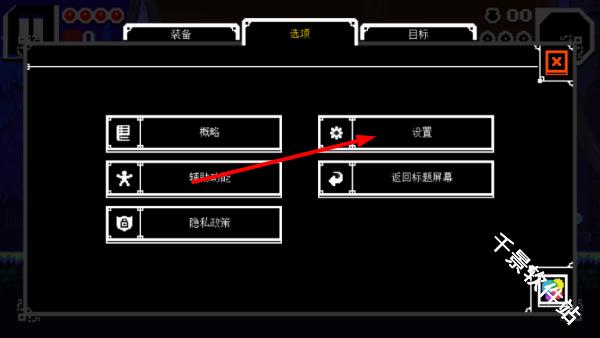 铲子骑士挖掘