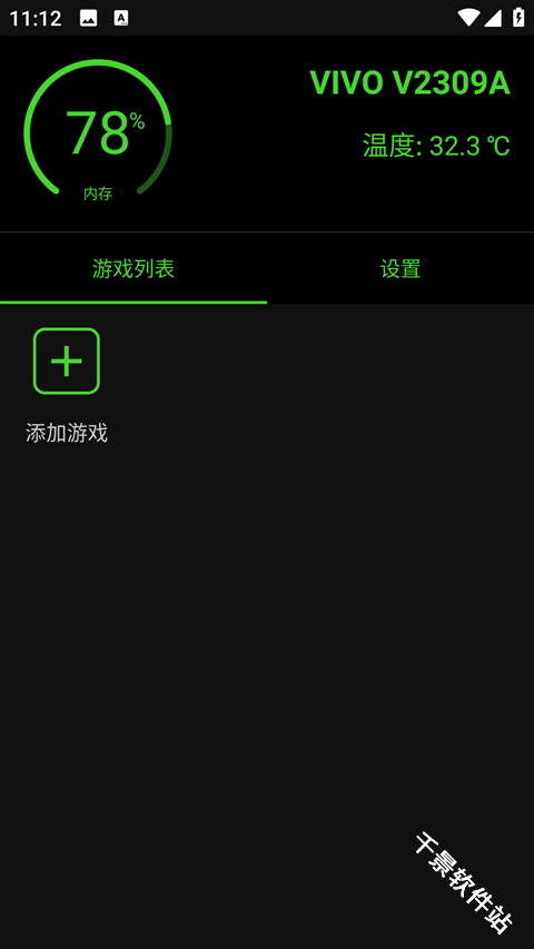 烧饼修改器