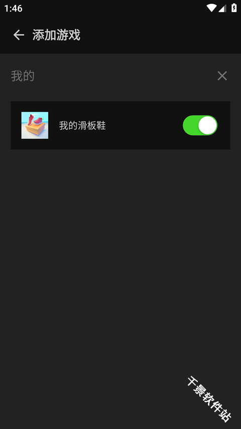 烧饼修改器