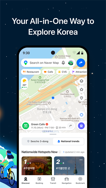 naver map截图2
