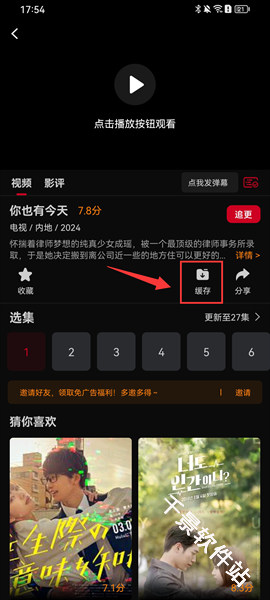 双鱼视频