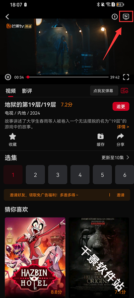 双鱼视频