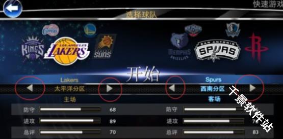 NBA2K25安卓版
